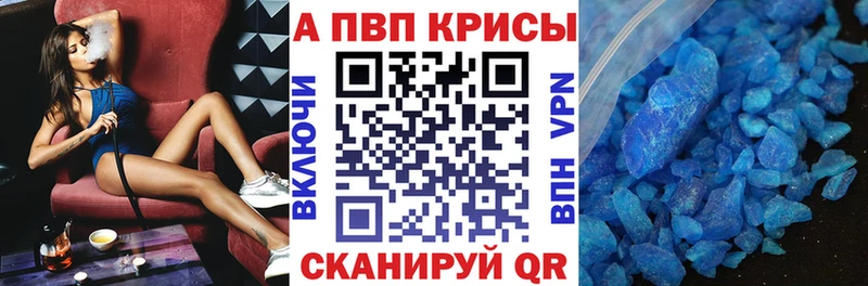 Виды наркоты Нефтеюганск ГАШ КОКАИН APVP Меф