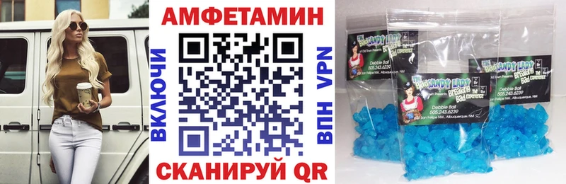 Амфетамин 97%  как найти   Нефтеюганск 