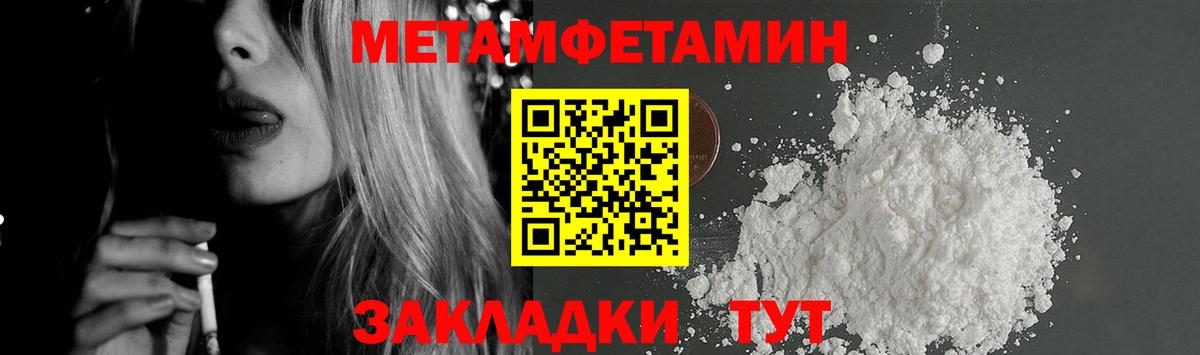 гидра зеркало  АМФЕТАМИН Premium  АМФЕТАМИН  Вход с VPN  Нефтеюганск 