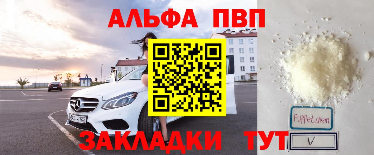 APVP СК КРИС Нефтеюганск
