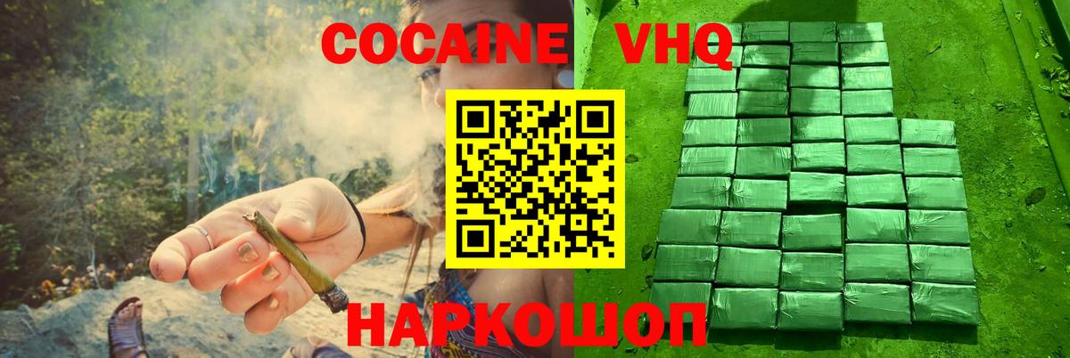 COCAIN Перу Нефтеюганск