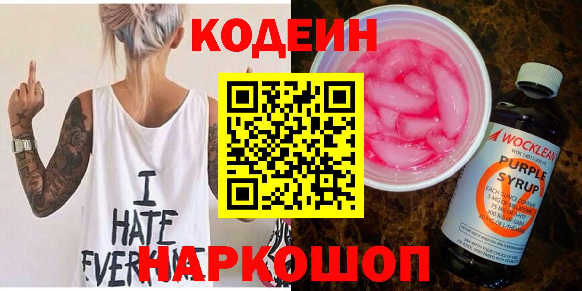 Псилоцибиновые грибы Нефтеюганск
