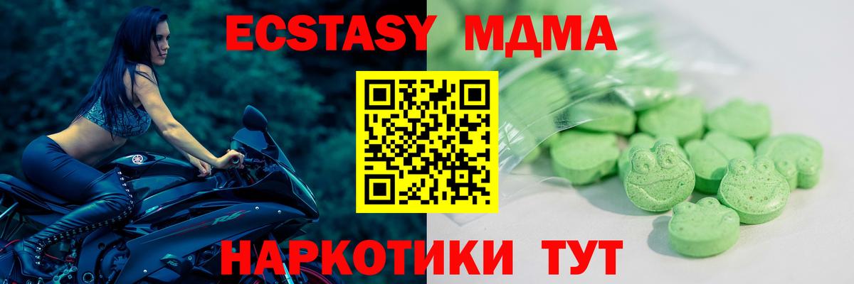 Ecstasy  ЭКСТАЗИ TESLA  ЭКСТАЗИ 99%  сайты даркнета официальный сайт  Нефтеюганск  Вход с VPN 
