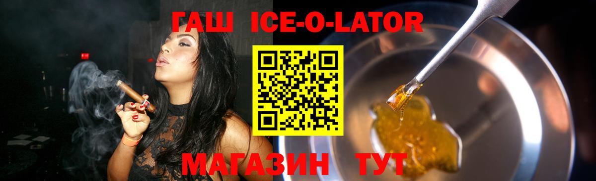 ГАШИШ Cannabis  ГАШ 40% ТГК  Нефтеюганск  Вход с VPN 