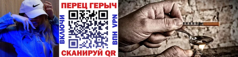 наркота  Нефтеюганск  ГЕРОИН хмурый 