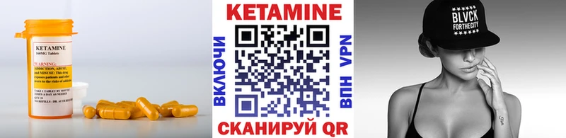 гидра ссылки  Нефтеюганск  Кетамин ketamine 
