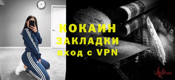 стаф Абаза