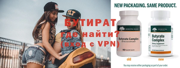 спиды Нефтекумск