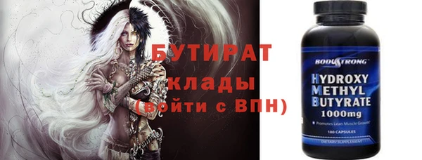 стаф Абаза