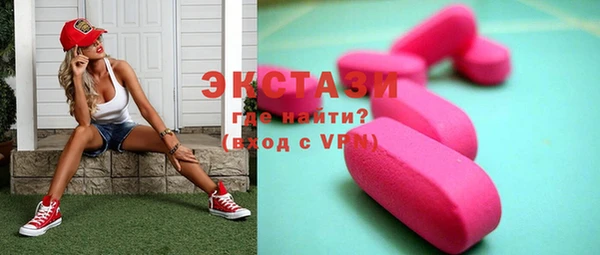 стаф Абаза