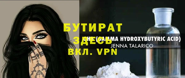 стаф Абаза