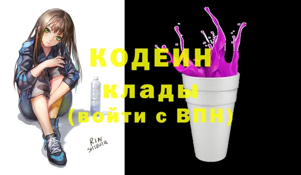 стаф Абаза