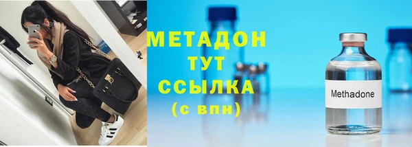 стаф Абаза