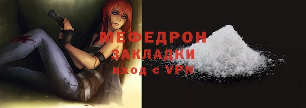 стаф Абаза