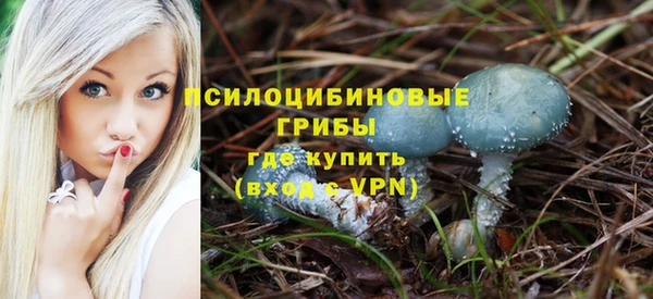 каннабис Абдулино