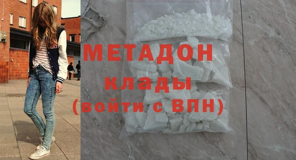 стаф Абаза