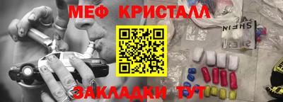 молекула духа Гусь-Хрустальный