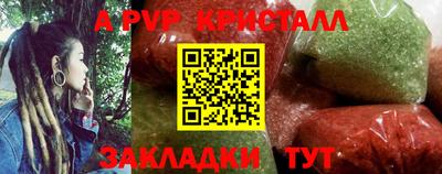 молекула духа Гусь-Хрустальный