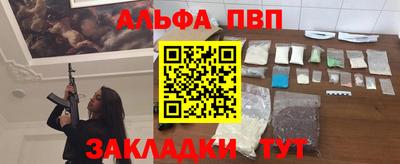 молекула духа Гусь-Хрустальный