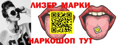 молекула духа Гусь-Хрустальный