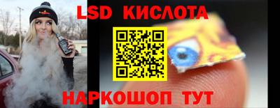 молекула духа Гусь-Хрустальный