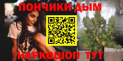 молекула духа Гусь-Хрустальный