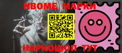 ПСИЛОЦИБИНОВЫЕ ГРИБЫ Гусиноозёрск