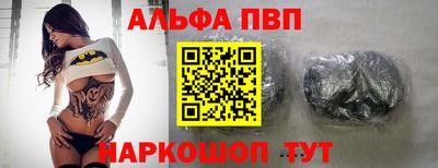 молекула духа Гусь-Хрустальный