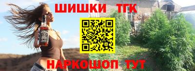 молекула духа Гусь-Хрустальный