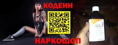 молекула духа Гусь-Хрустальный