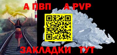 молекула духа Гусь-Хрустальный