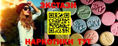 ПСИЛОЦИБИНОВЫЕ ГРИБЫ Гусиноозёрск