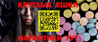 ПСИЛОЦИБИНОВЫЕ ГРИБЫ Гусиноозёрск