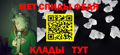 молекула духа Гусь-Хрустальный