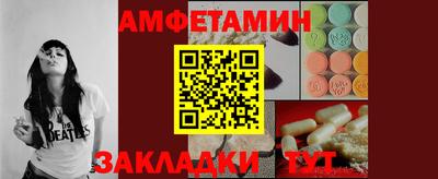 молекула духа Гусь-Хрустальный
