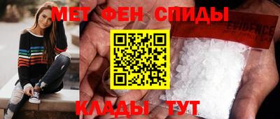 молекула духа Гусь-Хрустальный