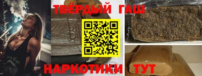 молекула духа Гусь-Хрустальный