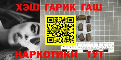 ПСИЛОЦИБИНОВЫЕ ГРИБЫ Гусиноозёрск