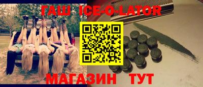 ПСИЛОЦИБИНОВЫЕ ГРИБЫ Гусиноозёрск