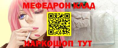 ПСИЛОЦИБИНОВЫЕ ГРИБЫ Гусиноозёрск