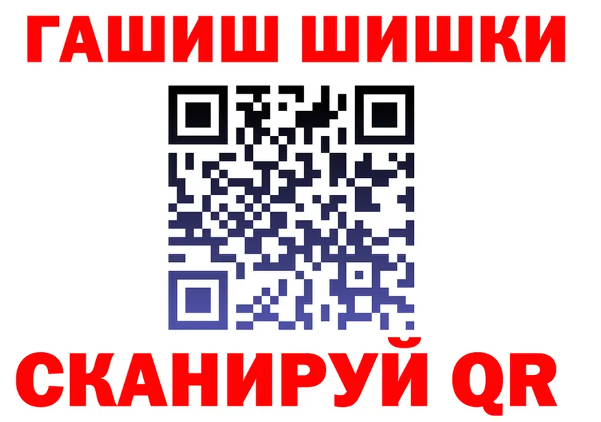 ГАШИШ VHQ сайт это гидра Нефтеюганск