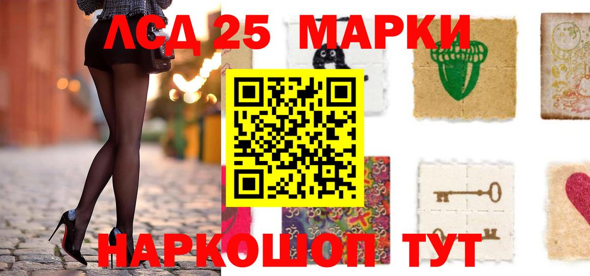 LSD-25 экстази ecstasy  LSD-25 экстази ecstasy  Нефтеюганск  Вход с VPN 
