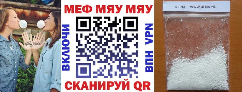 наркотики  Нефтеюганск  Меф кристаллы 
