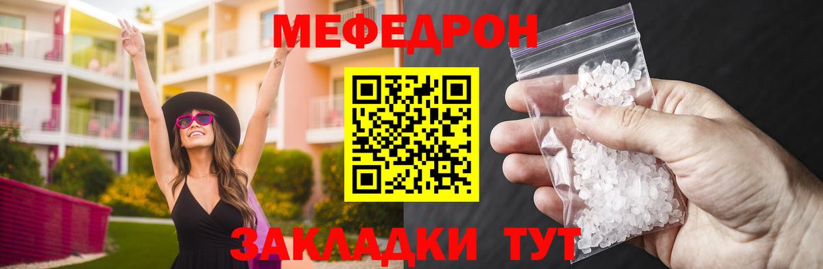 Меф Нефтеюганск