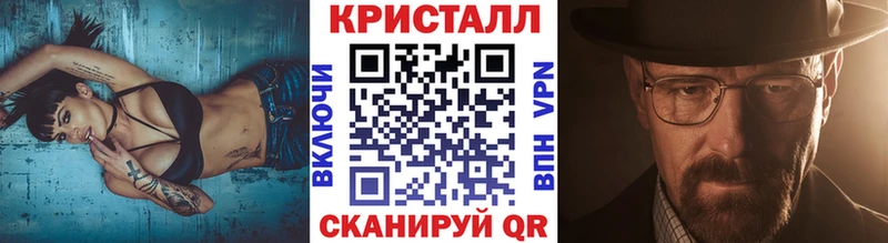 МЕТАМФЕТАМИН мет Нефтеюганск
