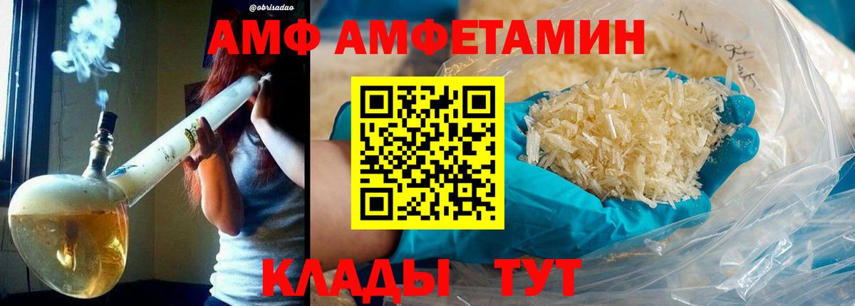 МЕТАМФЕТАМИН винт Нефтеюганск