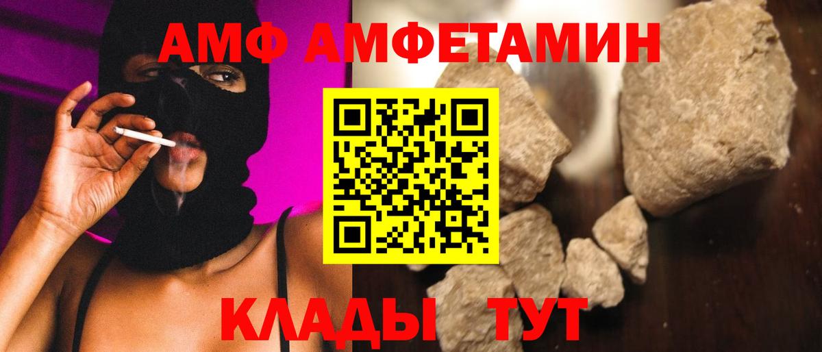 Меф   ГАШИШ  Канабис  Нефтеюганск  Вход с VPN  Мефедрон 