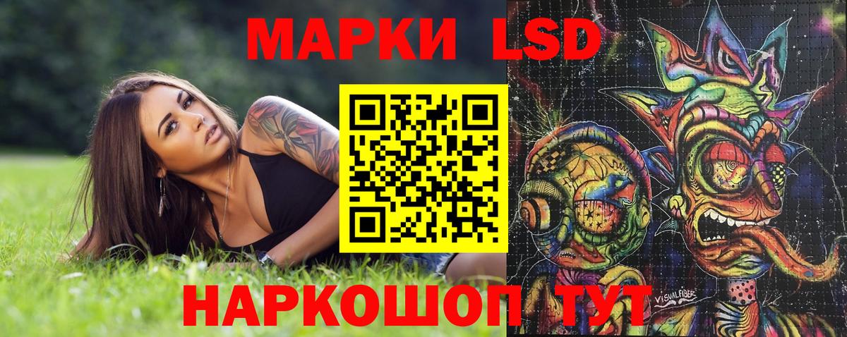 наркота  Марки NBOMe 1500мкг  Вход с VPN  Нефтеюганск 