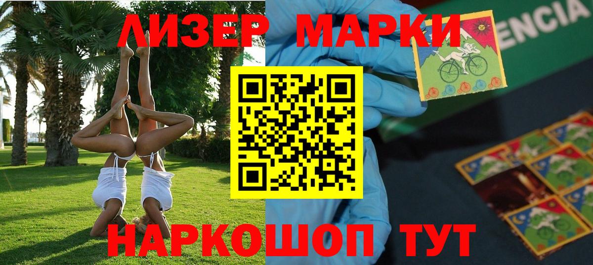 Марки NBOMe 1,5мг Нефтеюганск
