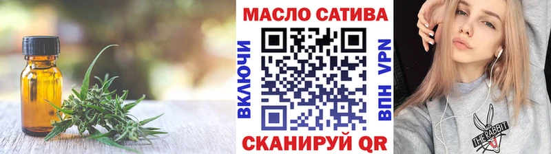 Дистиллят ТГК вейп  закладка  Нефтеюганск 